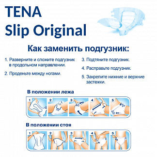 ТЕНА Slip Original Подгузники для ухода при недержании, M - фото № 6